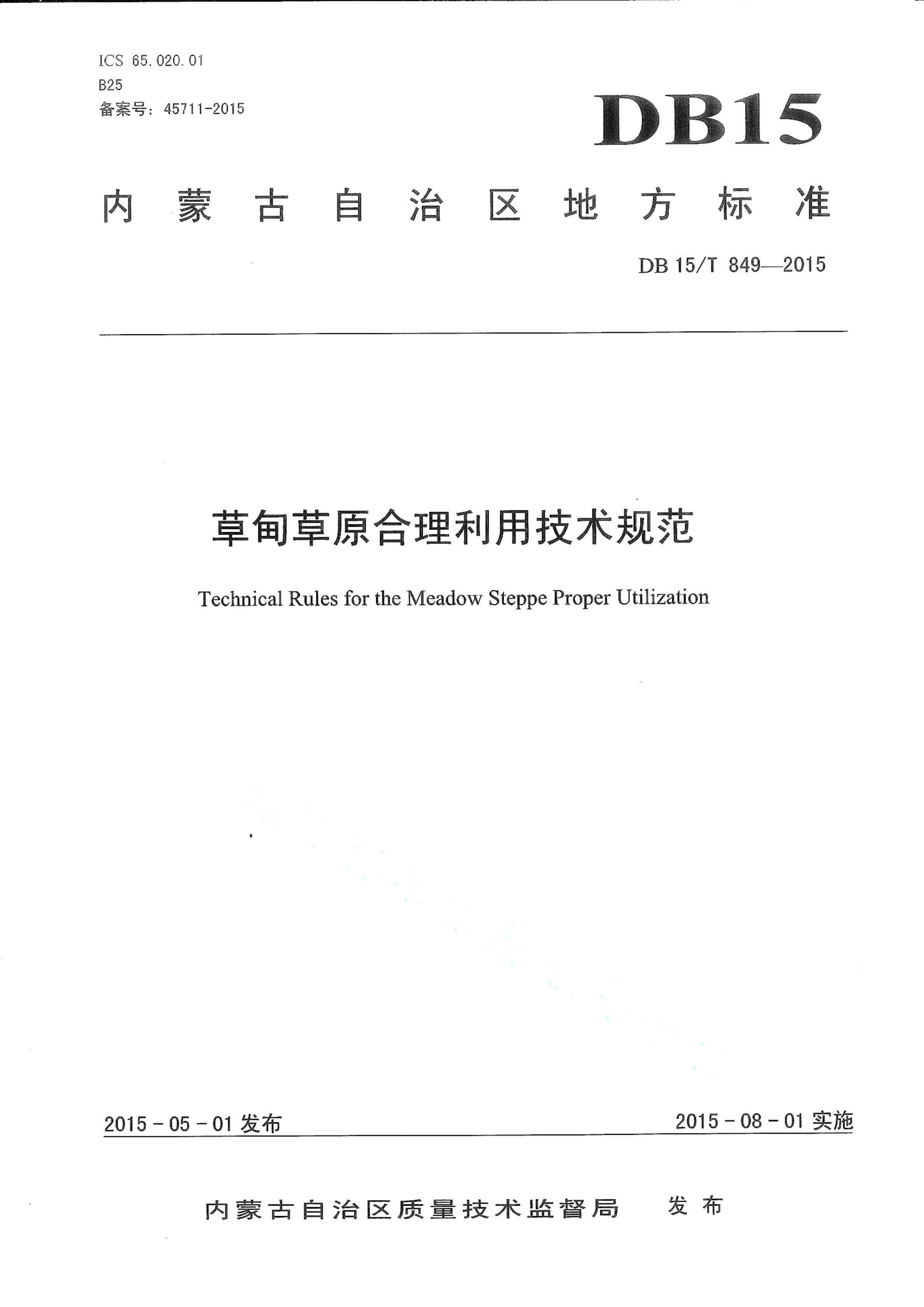 资源详情图